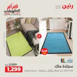 الانتقال إلى الصفحة 22 من 44