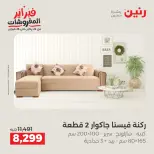 الانتقال إلى الصفحة 2 من 44