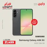 الانتقال إلى الصفحة 8 من 13