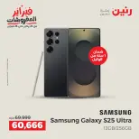 الانتقال إلى الصفحة 2 من 13