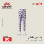 الانتقال إلى الصفحة 14 من 40