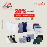 الانتقال إلى الصفحة 3 من 40