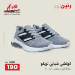 الانتقال إلى الصفحة 33 من 40