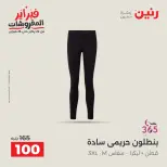الانتقال إلى الصفحة 11 من 40