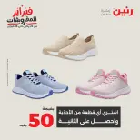 الانتقال إلى الصفحة 40 من 40