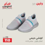 الانتقال إلى الصفحة 25 من 40