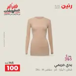 الانتقال إلى الصفحة 10 من 40