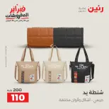 الانتقال إلى الصفحة 15 من 40