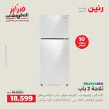 الانتقال إلى الصفحة 12 من 23