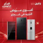 الانتقال إلى الصفحة 1 من 23