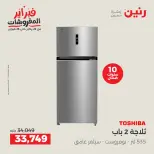 الانتقال إلى الصفحة 6 من 23