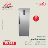 الانتقال إلى الصفحة 3 من 23