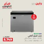 الانتقال إلى الصفحة 4 من 23