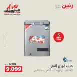 الانتقال إلى الصفحة 23 من 23