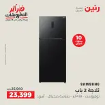 الانتقال إلى الصفحة 7 من 23