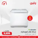 الانتقال إلى الصفحة 23 من 40