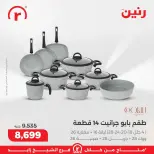 الانتقال إلى الصفحة 2 من 40