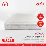 الانتقال إلى الصفحة 39 من 40