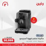 الانتقال إلى الصفحة 27 من 40