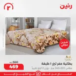 الانتقال إلى الصفحة 37 من 40