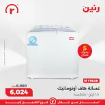 الانتقال إلى الصفحة 22 من 40