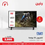 الانتقال إلى الصفحة 21 من 40