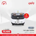 الانتقال إلى الصفحة 26 من 40