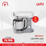 الانتقال إلى الصفحة 28 من 40