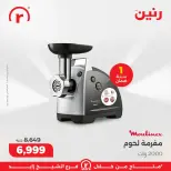 الانتقال إلى الصفحة 29 من 40