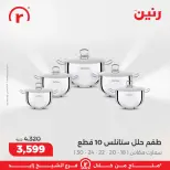 الانتقال إلى الصفحة 11 من 40