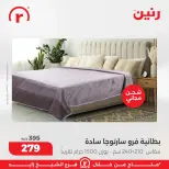 الانتقال إلى الصفحة 38 من 40