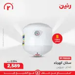 الانتقال إلى الصفحة 30 من 40