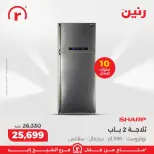 الانتقال إلى الصفحة 3 من 40