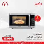 الانتقال إلى الصفحة 25 من 40