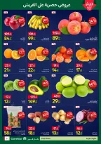 الانتقال إلى الصفحة 3 من 7