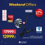 الانتقال إلى الصفحة 45 من 55