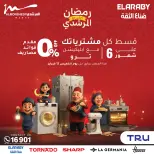 Ofertas de Al Morshedy Egipto de 4 a 10 febrero 2026 Ofertas de Ramadán Kareem