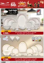 Ofertas de Al Morshedy Egipto de 4 a 10 febrero 2026 Ofertas de Ramadán Kareem