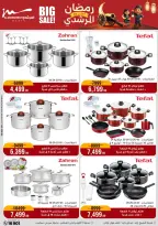 Ofertas de Al Morshedy Egipto de 4 a 10 febrero 2026 Ofertas de Ramadán Kareem