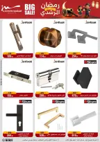 Ofertas de Al Morshedy Egipto de 4 a 10 febrero 2026 Ofertas de Ramadán Kareem