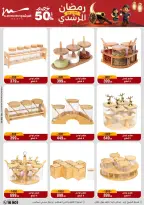 Ofertas de Al Morshedy Egipto de 4 a 10 febrero 2026 Ofertas de Ramadán Kareem