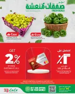 الانتقال إلى الصفحة 2 من 3