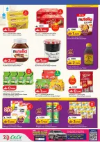 الانتقال إلى الصفحة 7 من 41