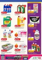 الانتقال إلى الصفحة 34 من 41