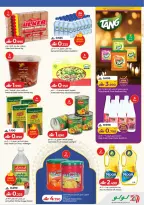 الانتقال إلى الصفحة 2 من 41