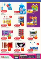 الانتقال إلى الصفحة 33 من 41