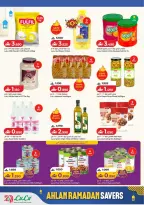 الانتقال إلى الصفحة 15 من 41