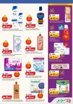 الانتقال إلى الصفحة 30 من 41