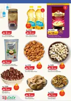 الانتقال إلى الصفحة 17 من 41