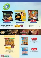 الانتقال إلى الصفحة 21 من 41